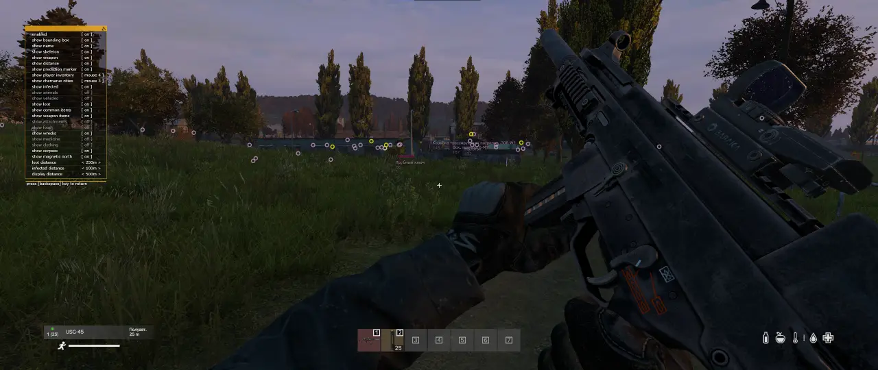 скриншот 3