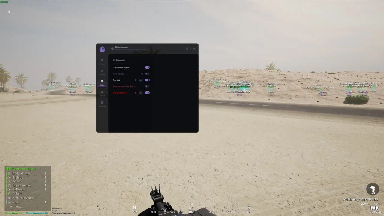 screenshot 3
