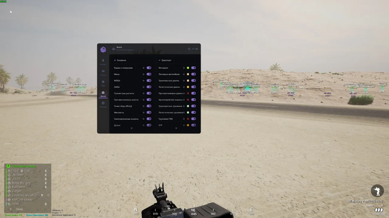 screenshot 4