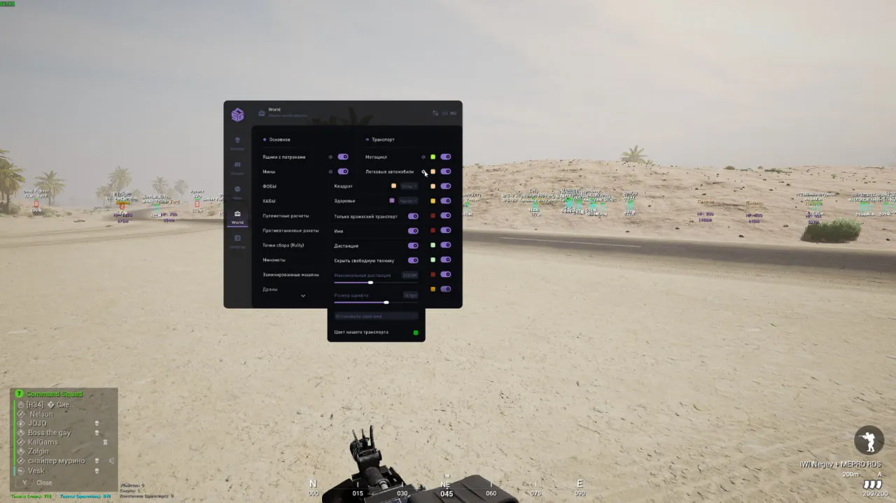screenshot 5