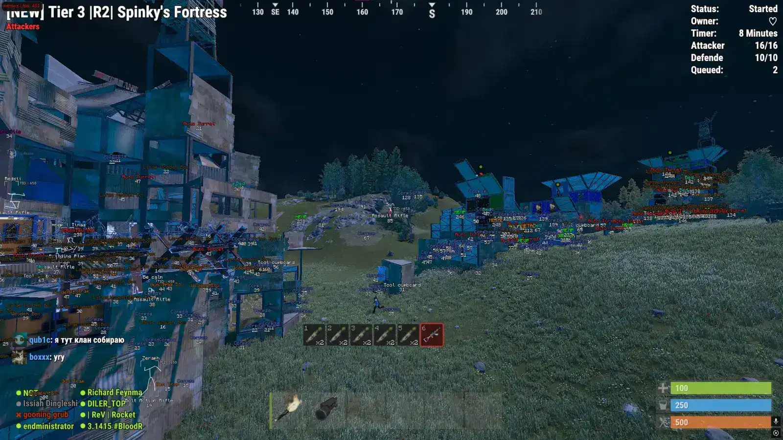 скриншот 2